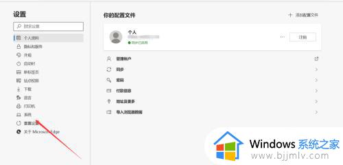 qq输入法不能用qq登录怎么办_qq输入不能登录的qq号码处理方法