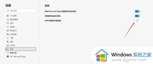 qq输入法不能用qq登录怎么办_qq输入不能登录的qq号码处理方法