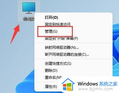 win11d盘不见了如何恢复 win11启动后d盘不见了的解决教程