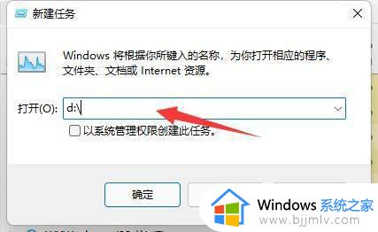 win11d盘不见了如何恢复_win11启动后d盘不见了的解决教程