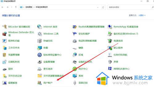 window11怎么更改账户名称_window11系统如何修改账户名称