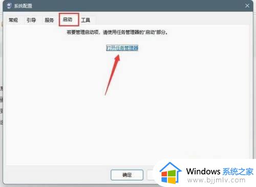 电脑弹窗广告怎么彻底关闭win11 windows11怎么关闭广告弹窗 