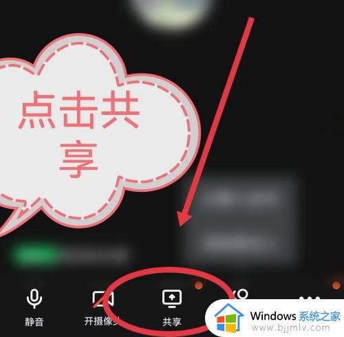 钉钉会议共享视频没有声音怎么回事_钉钉视频会议共享屏幕没有声音如何修复