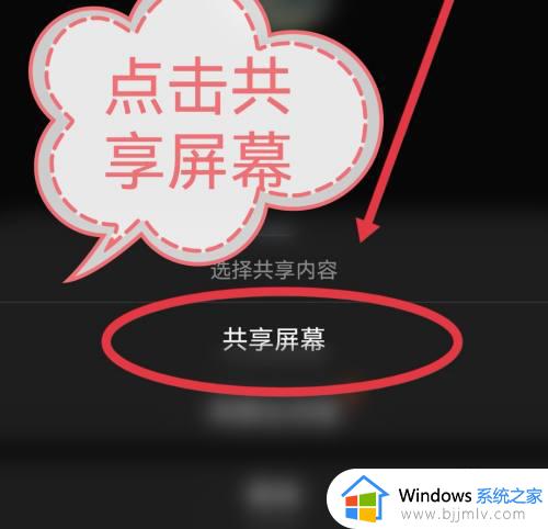 钉钉会议共享视频没有声音怎么回事_钉钉视频会议共享屏幕没有声音如何修复