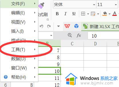 excel打开多个表格只显示一个窗口怎么解决