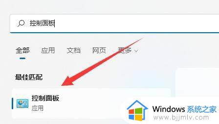 win11自动黑屏待机怎么取消_win11电脑自动待机黑屏如何取消