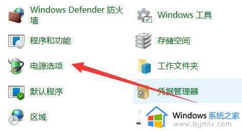 win11长时间不操作黑屏怎么办_win11待机时间长就黑屏如何解决