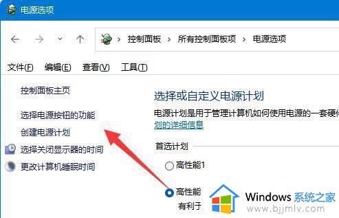 windows11动不动就黑屏怎么办_windows11系统自动黑屏如何处理