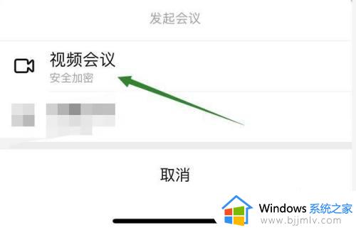 钉钉群怎么开视频会议_钉钉群怎么发起视频会议