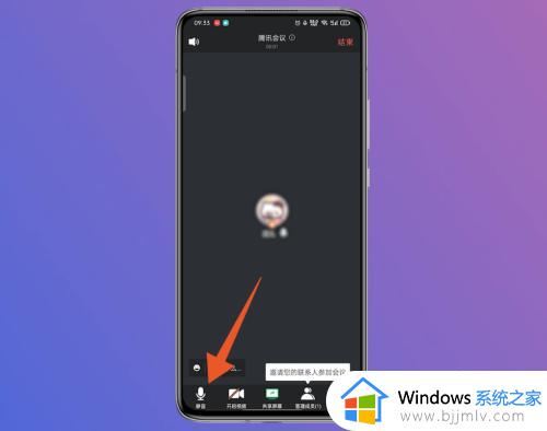 腾讯会议怎么静音挂着_腾讯会议如何打开静音