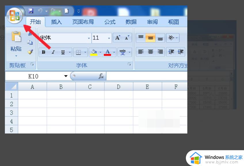 excel2007打开两个文件怎么独立显示_两个excel2007文件如何独立显示