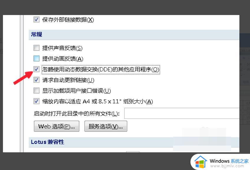 excel2007打开两个文件怎么独立显示_两个excel2007文件如何独立显示