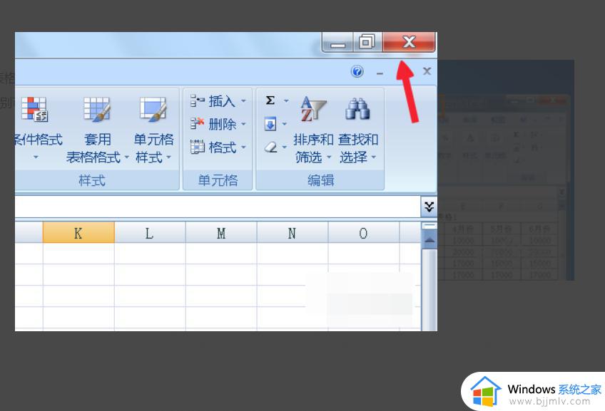 excel2007打开两个文件怎么独立显示_两个excel2007文件如何独立显示