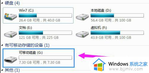 u盘拷贝文件提示对于目标系统文件过大怎么解决