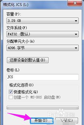 u盘拷贝文件提示对于目标系统文件过大怎么解决