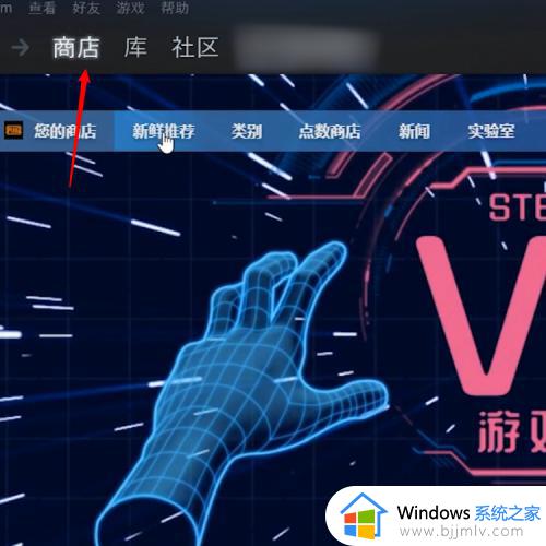 steam不能转区了吗 steam怎么更改地区