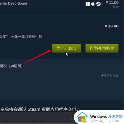 steam怎么选择地区_steam如何设置购买地区