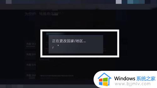 steam怎么转中国区_steam怎样转回国区