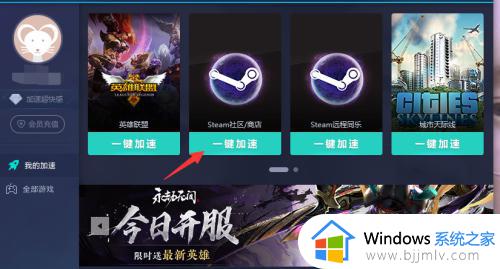 steam进不了创意工坊怎么办_steam无法进去创意工坊处理方法