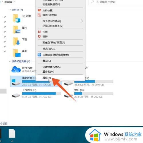 win10笔记本c盘满了怎么清理_笔记本电脑win10系统c盘满了如何处理