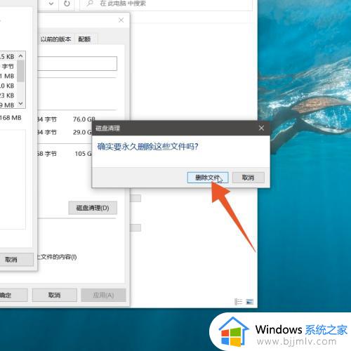 win10怎么清理c盘只留下系统文件_win10如何彻底清理c盘只保留系统