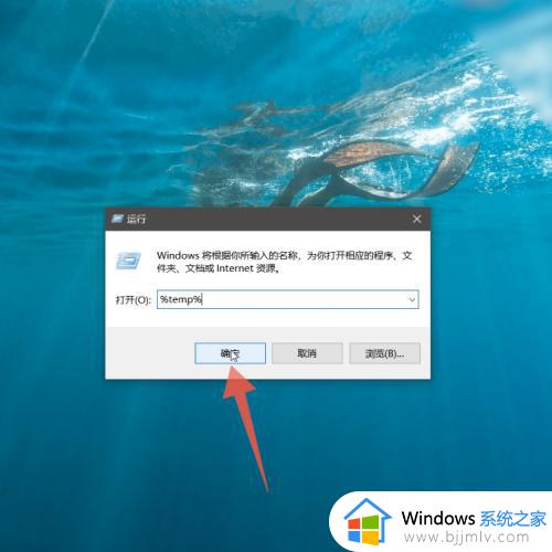 win10怎么清理c盘只留下系统文件_win10如何彻底清理c盘只保留系统