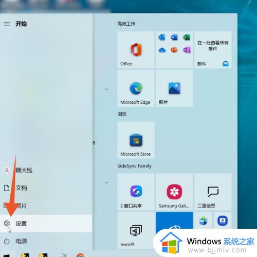 win10笔记本c盘满了怎么清理_笔记本电脑win10系统c盘满了如何处理