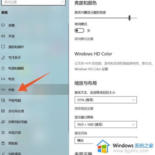 win10怎么清理c盘只留下系统文件_win10如何彻底清理c盘只保留系统