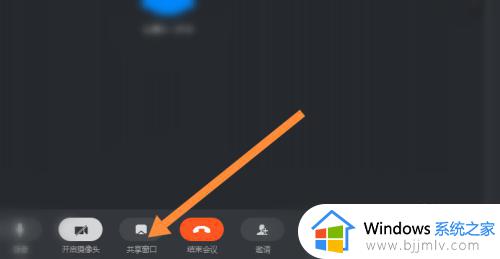 钉钉语音会议怎么共享桌面_钉钉视频会议共享桌面的方法