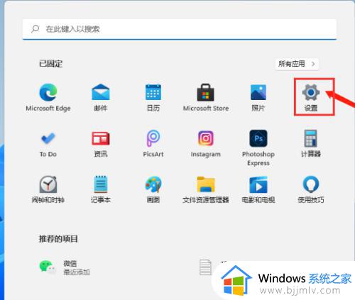 win11清理c盘垃圾怎么清理_win11如何彻底清理C盘垃圾