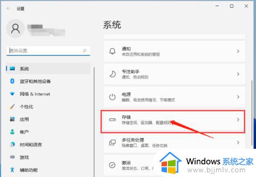 win11清理c盘垃圾怎么清理_win11如何彻底清理C盘垃圾