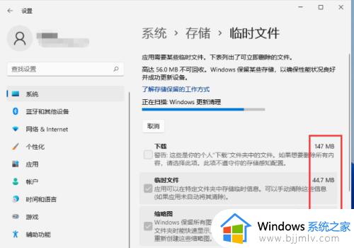 win11清理c盘垃圾怎么清理_win11如何彻底清理C盘垃圾