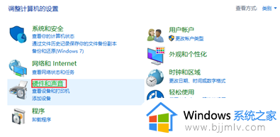 win10电脑没声音显示未安装音频设备怎么办