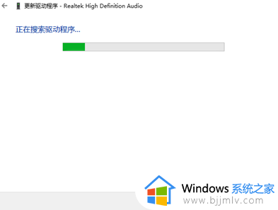 win10电脑没声音显示未安装音频设备怎么办