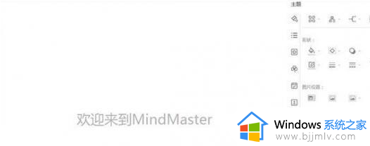 mindmaster永久激活码2023_mindmaster 激活码最新免费