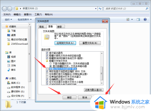 win7怎么修改文件格式类型_win7如何修改文件格式