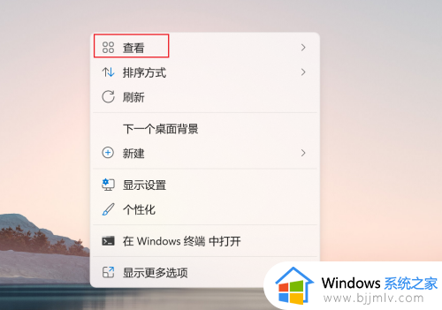 win11无法拖动图标怎么办_win11图标不能随意移动解决方法