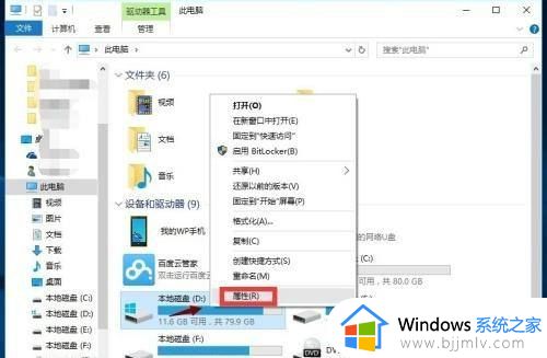 win10很卡顿怎么办_win10卡顿严重完美解决办法