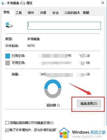 win10很卡顿怎么办_win10卡顿严重完美解决办法