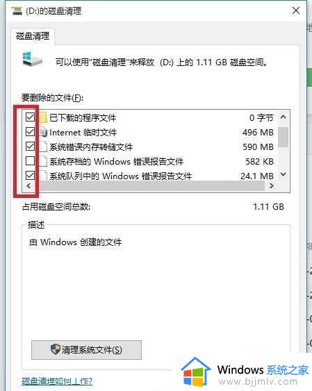 win10很卡顿怎么办_win10卡顿严重完美解决办法