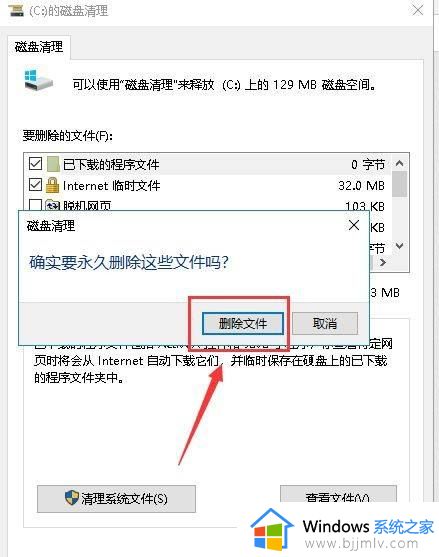 win10很卡顿怎么办_win10卡顿严重完美解决办法