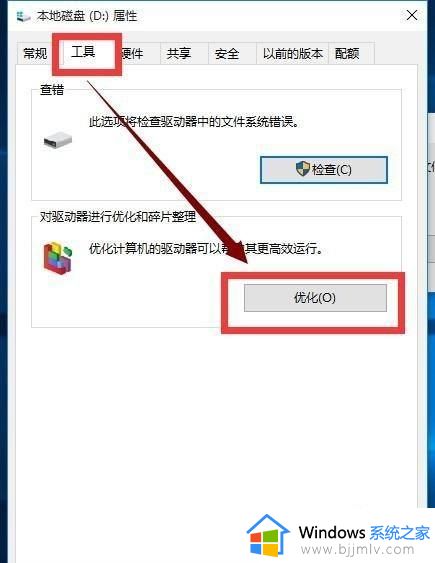 win10很卡顿怎么办_win10卡顿严重完美解决办法