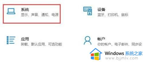 win10如何关闭自动待机_怎么取消win10自动待机