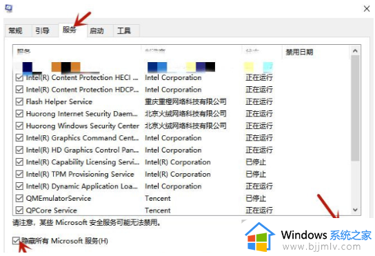 win10飞行模式灰色关不掉怎么办_win10飞行模式灰色无法关闭处理方法