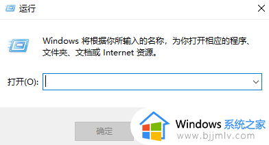 win10重置电脑卡在某一数值怎么办 win10重置电脑卡住不动处理方法