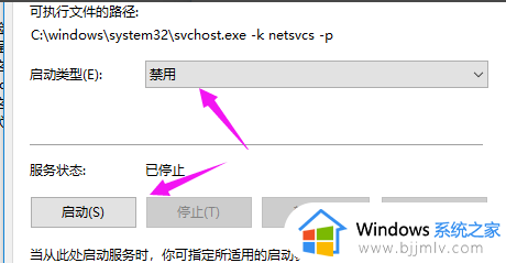 win10重置电脑卡在某一数值怎么办_win10重置电脑卡住不动处理方法