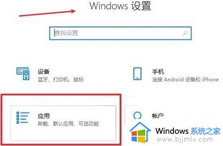 win10迈克菲卸载不了怎么办_win10如何卸载迈克菲杀毒软件