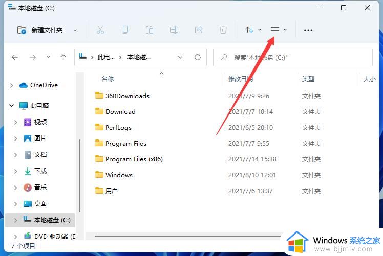 windows11工具栏位置在哪里 windows11任务栏工具栏打开方式