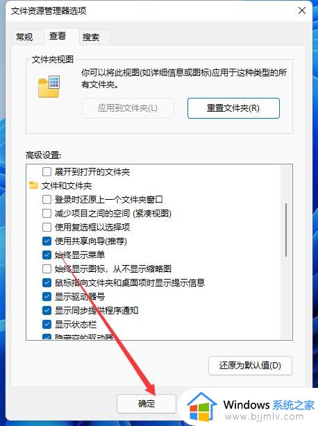 windows11工具栏位置在哪里_windows11任务栏工具栏打开方式