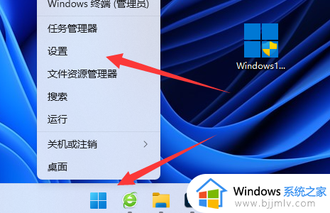 win11系统自带的杀毒软件在哪里可以关掉